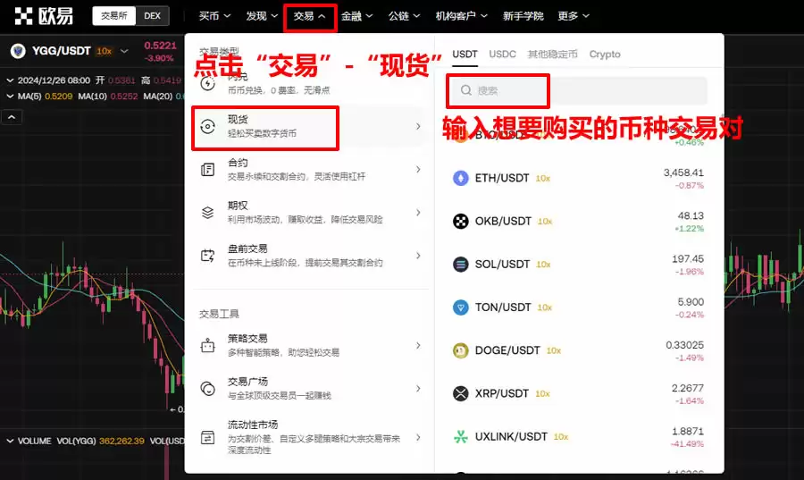 wBTC币怎么兑换BTC？wBTC币兑换BTC操作步骤教程