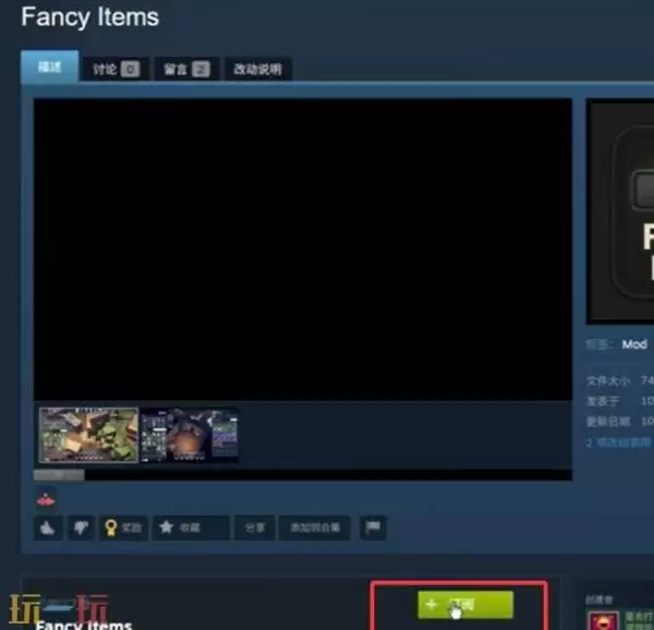 逃离鸭科夫怎么显示物品价值 显示物品价值MOD安装使用教程