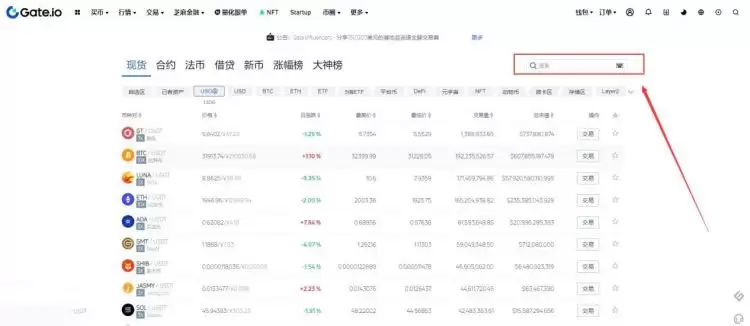 KASTA是什么币种?KASTA币值得投资吗?