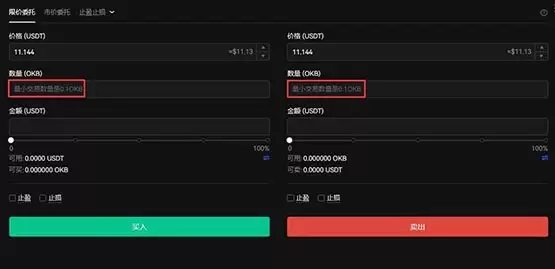 OKB怎么买？OKB币买卖及交易全教程