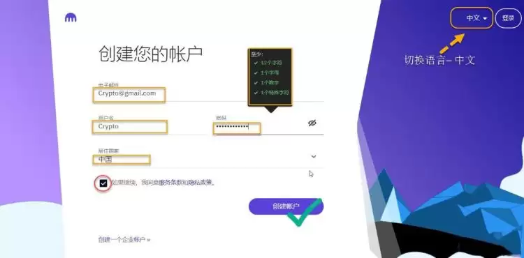 摩根大通可以兑换USDT吗？摩根大通兑换USDT教程