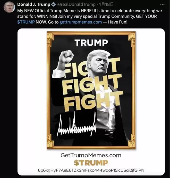 川普迷因币系列有哪些？$TRUMP川普币怎么买？可以投资吗？