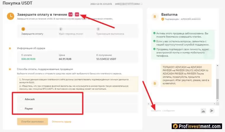 2025年最安全靠谱的P2P十大加密货币交易所排名(卖家和买家点对点交易)