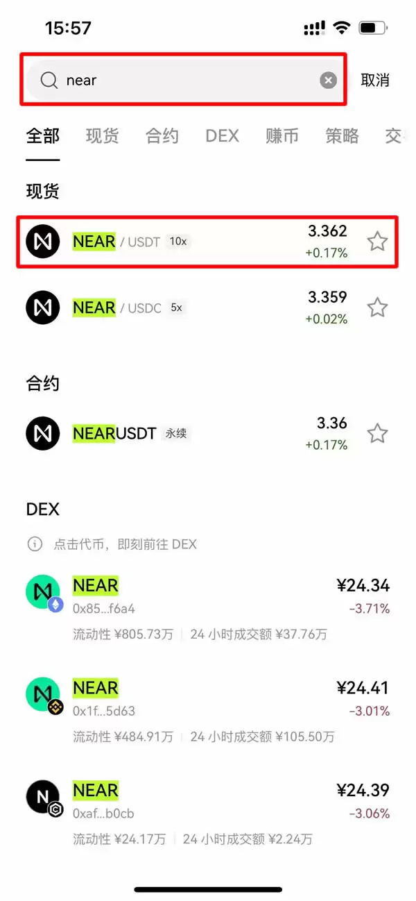 NEAR代币:NEAR协议及其生态系统综合指南