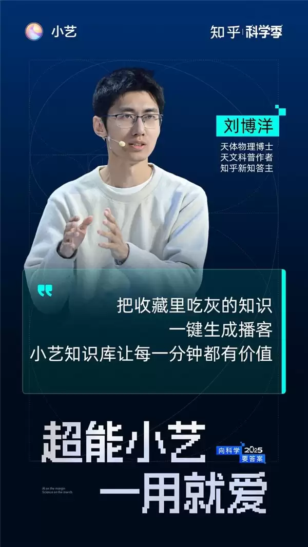 天文博主刘博洋同款“超能助理“，小艺治好我的收藏夹吃灰症！