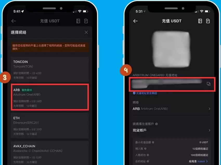 MEXC抹茶交易所账号注册申请、入金与KYC实测教程(2025最新版)