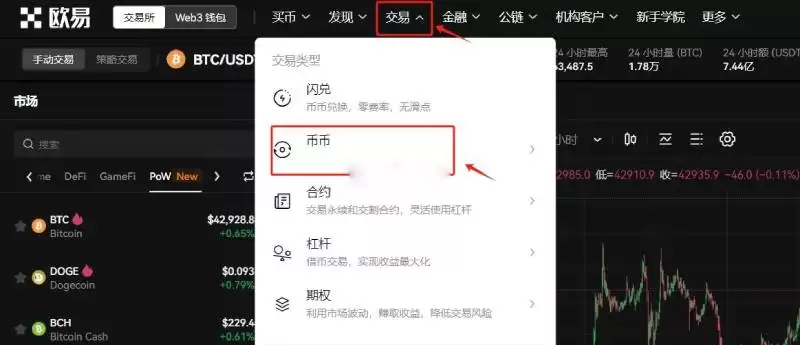 比特币大额提现要纳税吗?大额提现几天到账?