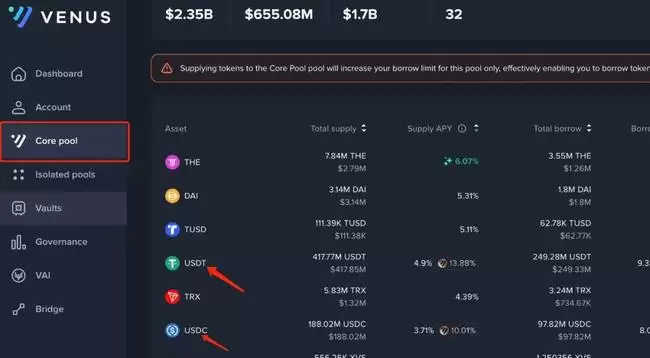 币安新一轮打新攻略:三种策略助你抓住财富机遇