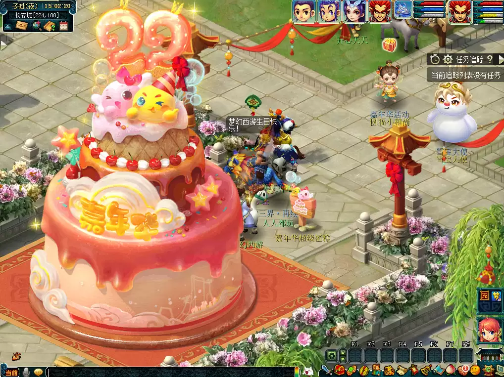 梦幻西游年年岁岁有今朝活动介绍