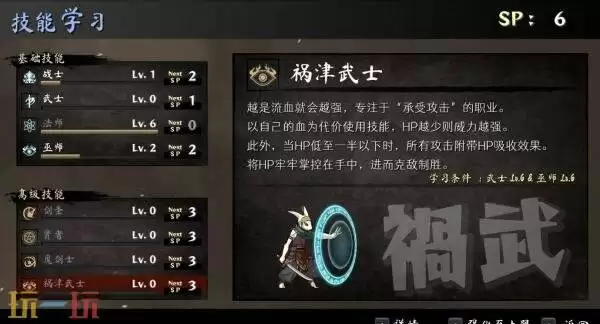 冒险RPG《命途》现已结束抢先体验推出正式版