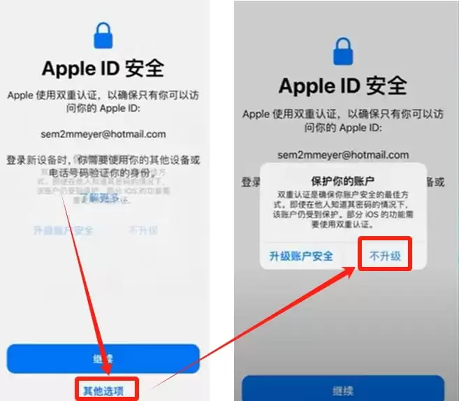 币安App苹果iOS版下载 币安交易所TestFlight官方入口 - 菜鸟下载