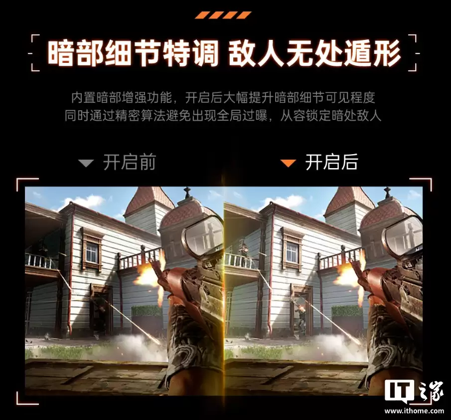 999 元：机械师 MZQ27F260 显示器开启新品预约，27 英寸 2K 275Hz Fast IPS 面板