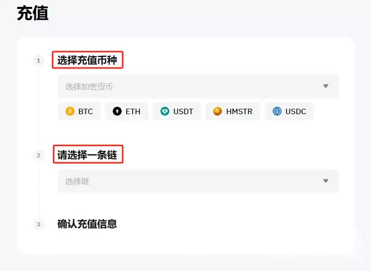 bybit交易所怎么充值？bybit交易所充值买币新手教学