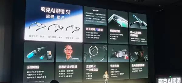 阿里吴嘉:千问已超越Llama、Deepseek等 成全球性能最强开源大模型