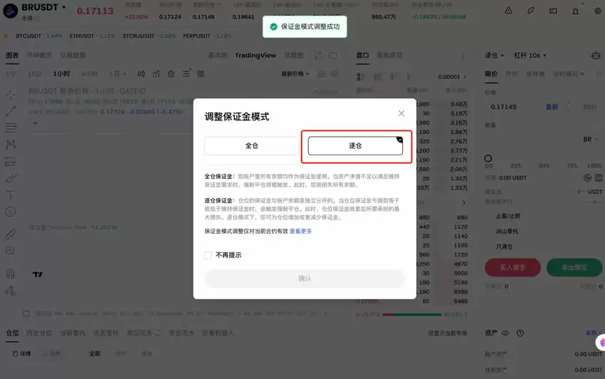 解锁百万BR空投,BR币空投活动攻略