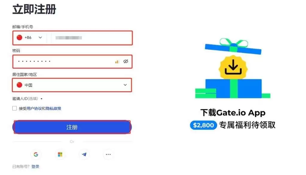 gate交易所:加密货币世界的门户,Gate.io 助您开启数字资产之旅