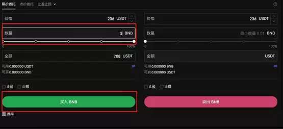 ZKJ币如何交易？ZKJ币新手交易教程
