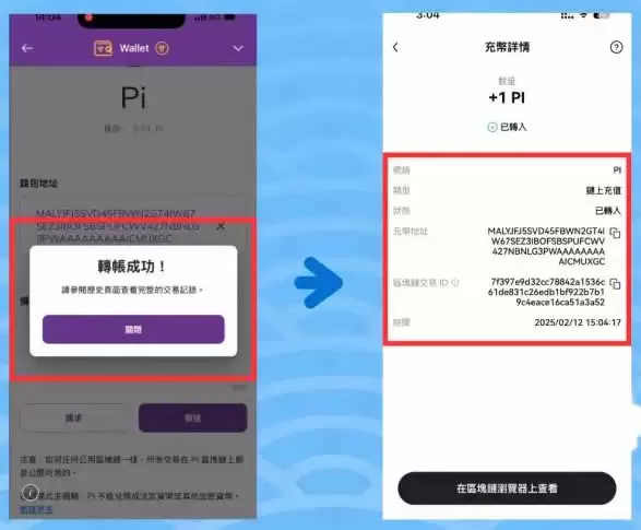 现在是卖出PI币的好时机吗？三分钟了解如何卖出PI币
