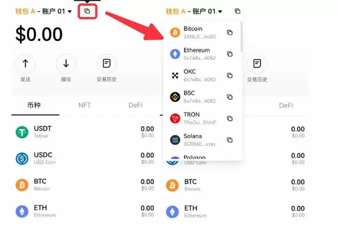 能把手里的比特币转给别人吗？会有什么风险