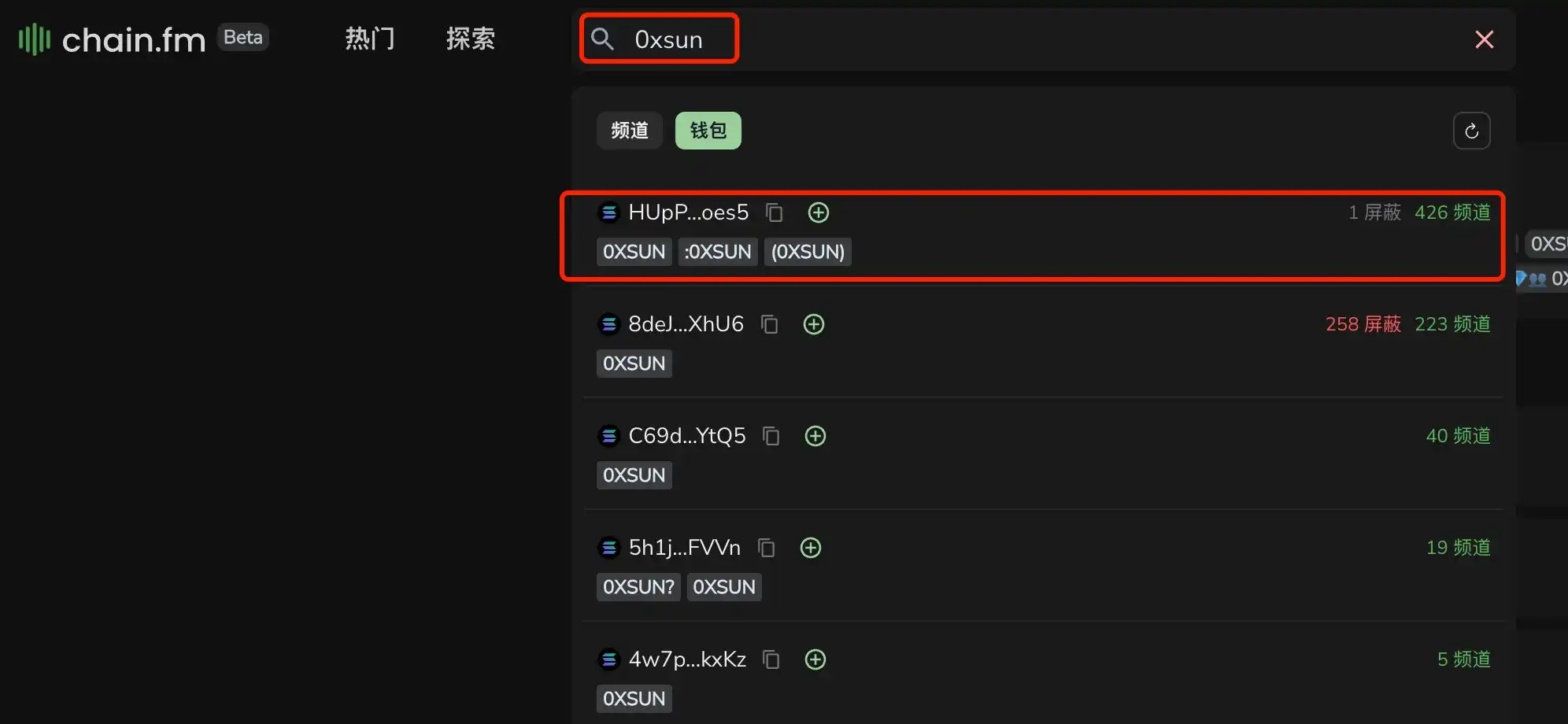 如何查找KOL地址？KOL交易地址查找教程(附百位KOL地址)