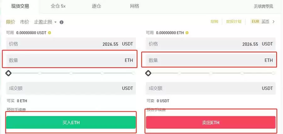 以太坊交易平台有哪些平台?以太坊正规交易平台最新汇总2025