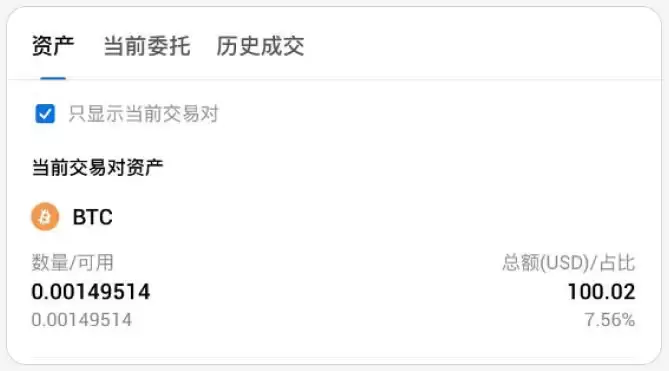 新手如何进行现货交易？火币HTX交易所现货交易入门教程