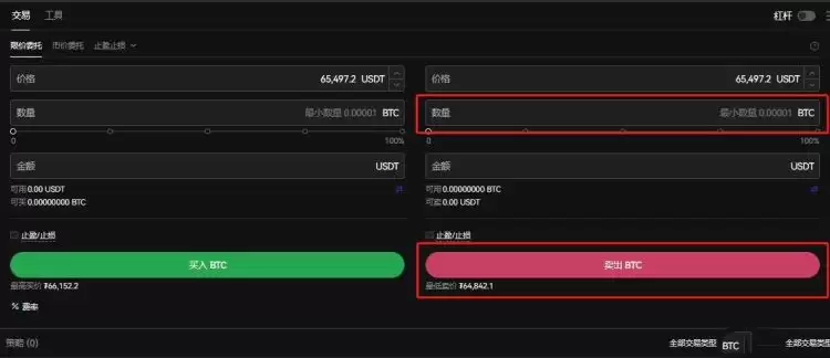 数字货币交易所如何提现?数字货币交易所提现教程