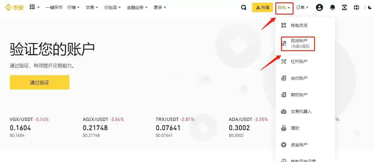 USDT提现手续费最低的平台是什么?USDT提现容易吗?怎么提现?