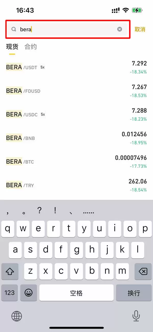 Berachain的DeFi生态与竞争格局