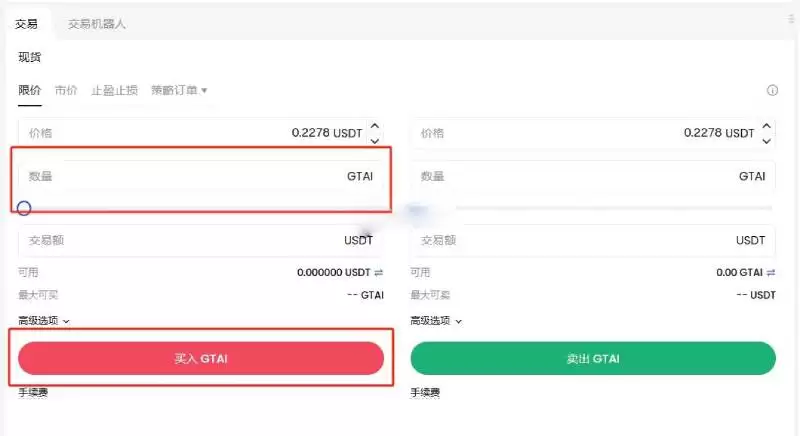 GTAI是什么币种?GTAI币怎么样?GTAI币全面介绍