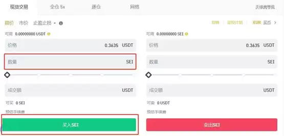 币圈SEI会是百倍币吗？