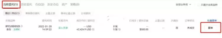 比特币合约骗局有哪些?一文揭秘比特币合约骗局