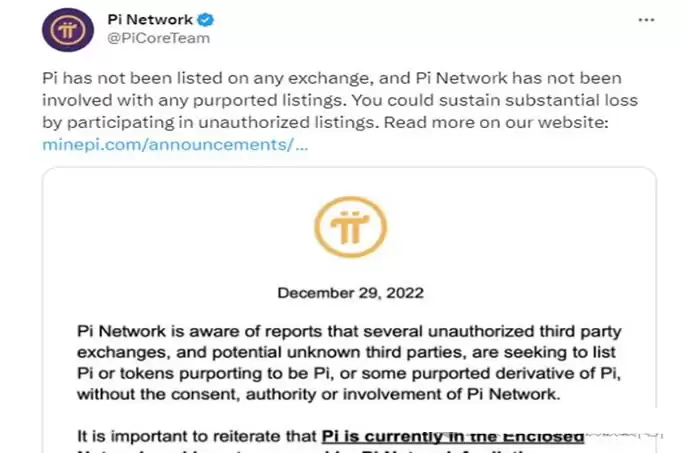 PI币是骗 局,还是造梦？市值万亿？一π胡言,专骗中老年人!