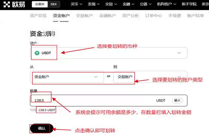 企鹅币怎么兑换?企鹅币兑换教程最新版
