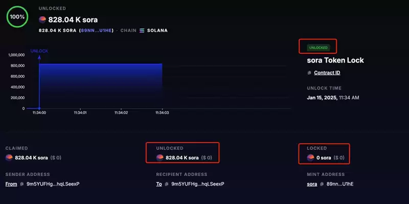 链上如何快速查询DEV是否锁仓?