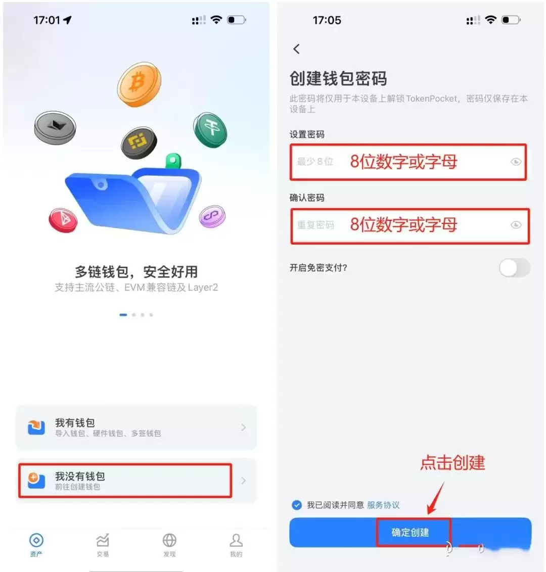 fil币如何存入tpwallet？fil币存入tpwallet教程