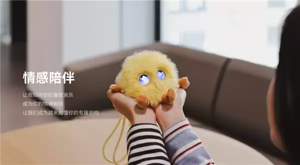 华为、赛博共同开发 AI情感陪伴电子宠物智能憨憨卖断货:399元 能聊天、会撒娇