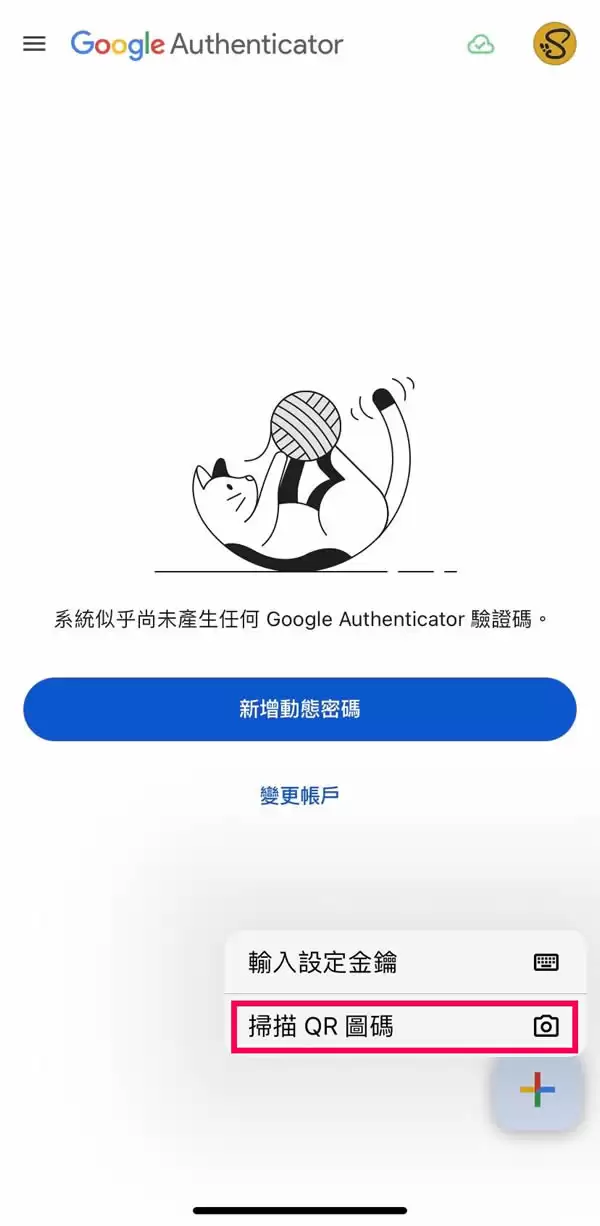 BingX交易所是什么？如何在BingX账户注册、买入卖出操作？