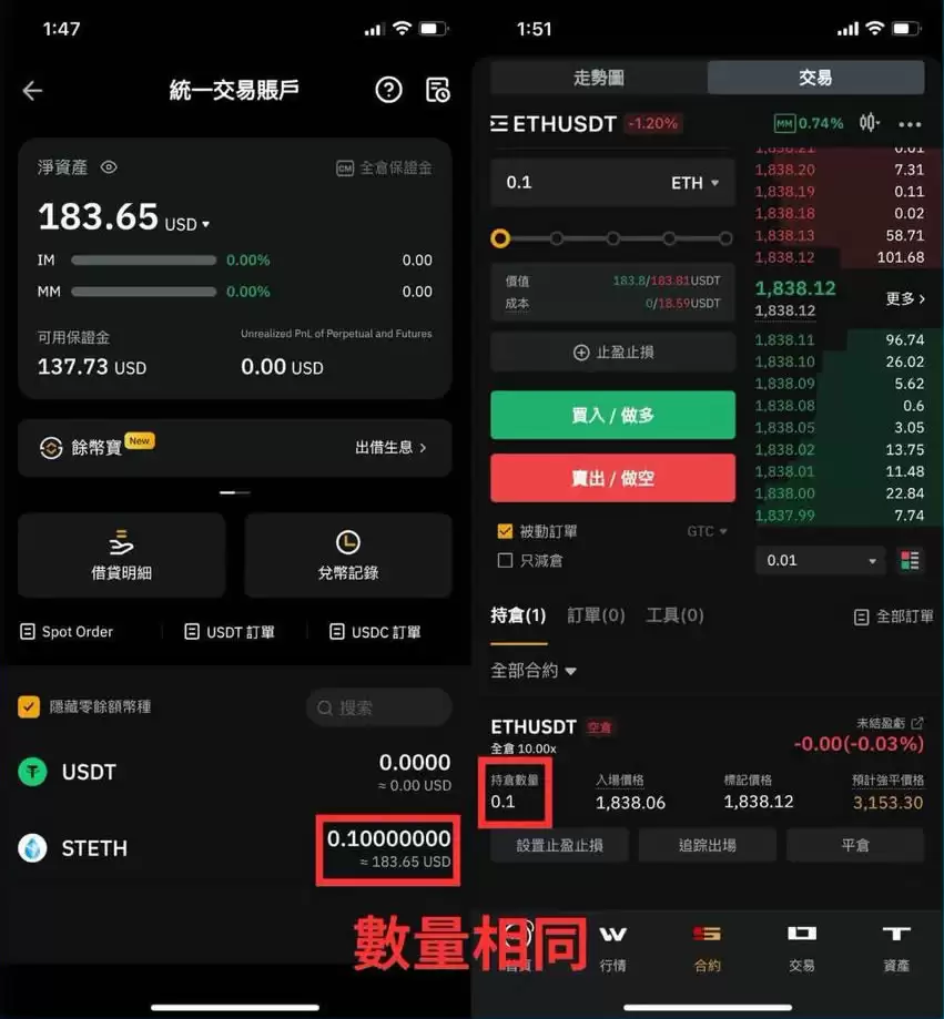 Bybit交易所如何质押ETH?用Bybit质押以太币(ETH)操作教程