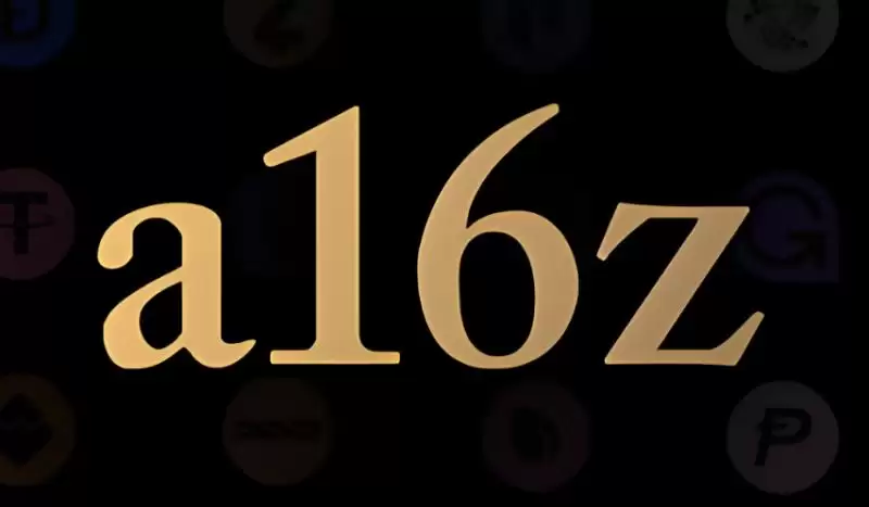 a16z投资了哪些项目?2025年哪些优质项目值得关注?