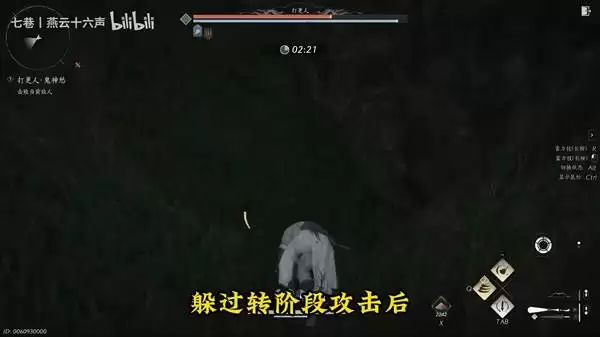 燕云十六声打更人无伤逃课攻略