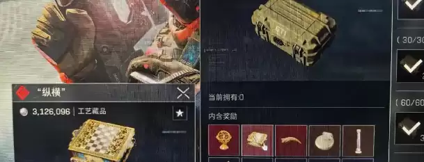 三角洲行动怎么降低赚损比