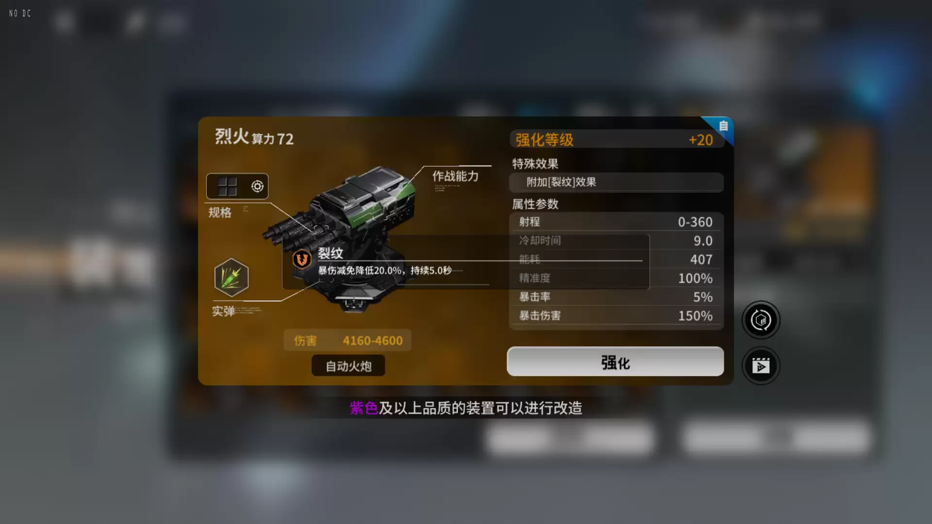 亿万光年自动武器推荐