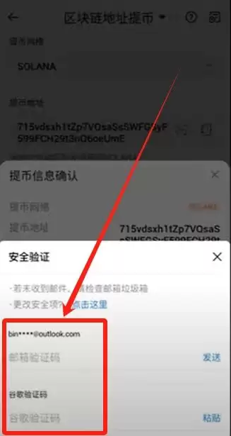 火币怎么转币到币安？如何把HTX里面的加密资产提到币安平台？