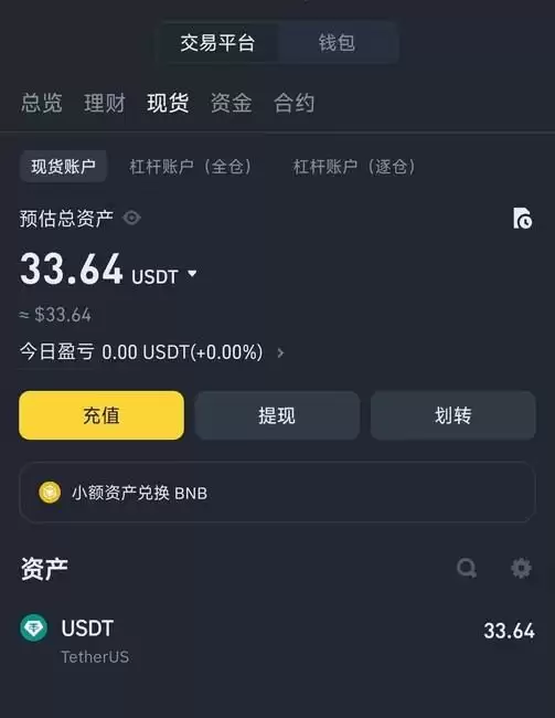 币安wallet产品经理重生记:揭秘幕后故事与产品优化之路