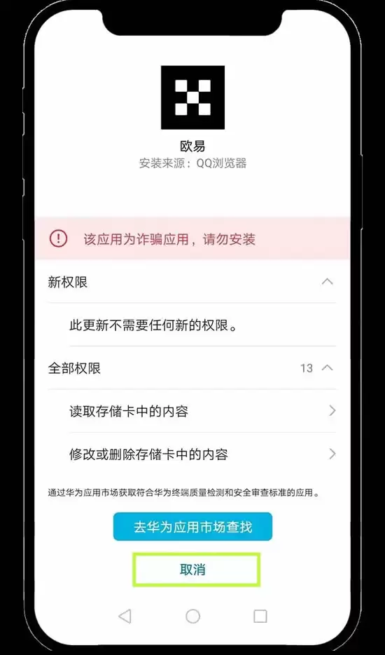 OKX教学:如何进行个人账号的身份认证?如何进行视频认证?