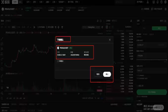 企鹅币怎么兑换?企鹅币兑换教程最新版