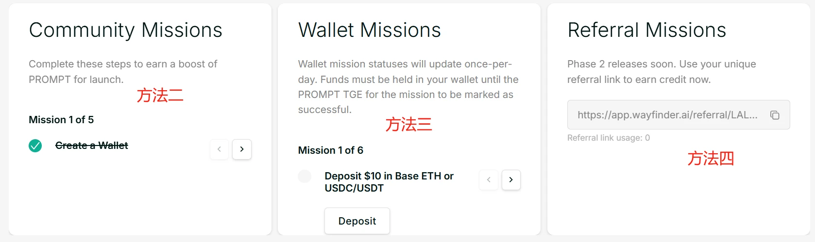 解码Wayfinder潜在空投:现在交互还来得及吗?有哪些参与方式?