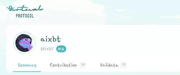 AiXBT币是什么？未来如何？AiXBT币价分析及未来展望
