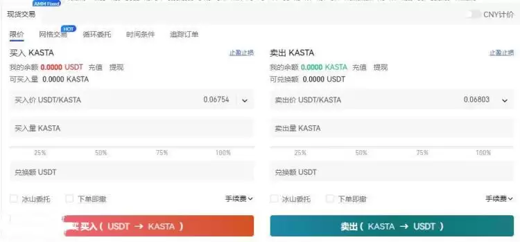 KASTA是什么币种?KASTA币值得投资吗?